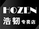 浩韧车品