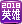 2018阿拉善英雄会英雄