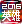 2016阿拉善英雄会英雄