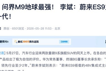 中国车企凭什么抢BBA的“大车”蛋糕?前5个月高端车卖爆了!