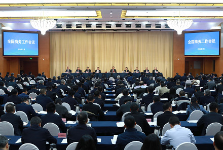 商务部等9部门：支持发展房车露营产业