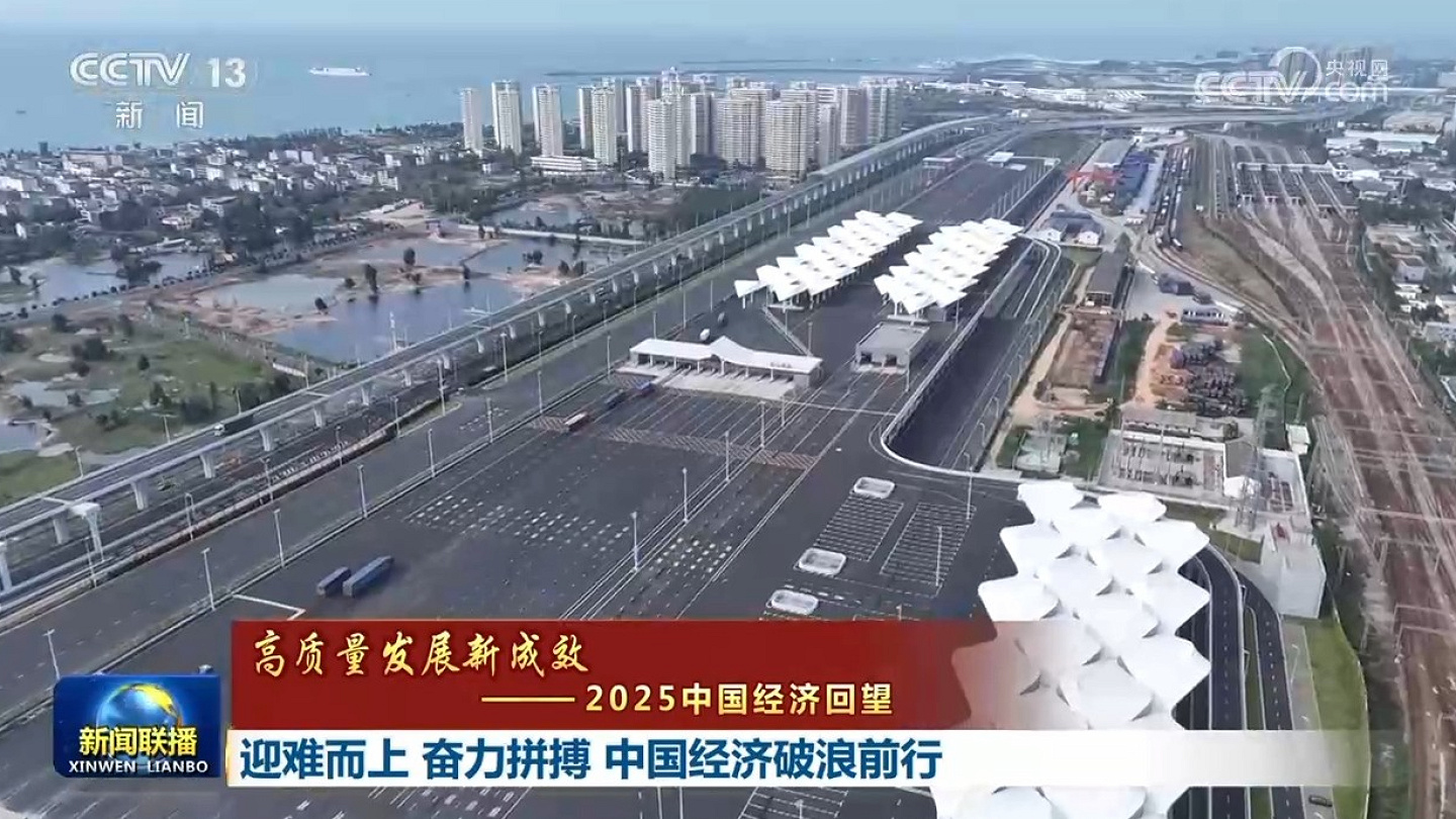 2025年度中国乘用车企业双积分核算结果发布