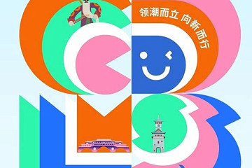 全新宝马iX3/奕境X9领衔新车阵容 2026成都车展将于8月21日开幕