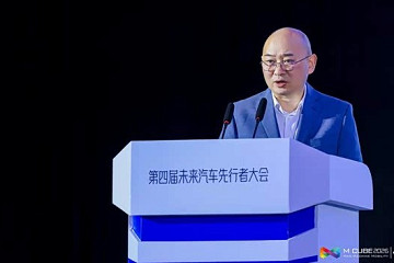 江汽集团项兴初:中国汽车迎崛起黄金机遇,凝聚共识才是