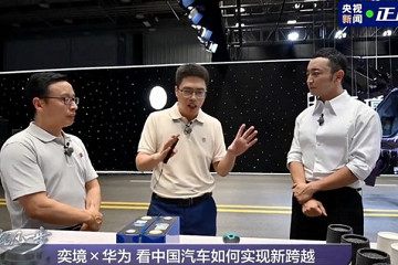 发布天穹智盾安全架构/定位大型SUV 奕境X9将于三季度内开启预售