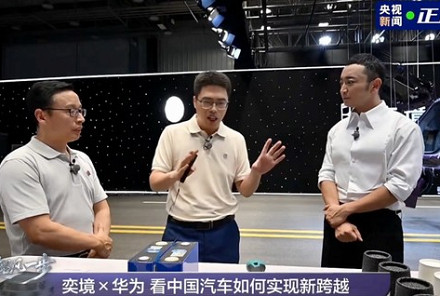 发布天穹智盾安全架构/定位大型SUV 奕境X9将于三季度内开启预售