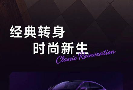 预计15-20万区间 MG 07将于7月29日开启预售 搭载Momenta R7