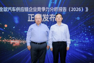 汽车供应链洗牌：中国企业首次超越美国，宁德时代杀进全球前三
