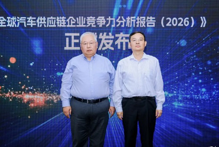 汽车供应链洗牌：中国企业首次超越美国，宁德时代杀进全球前三