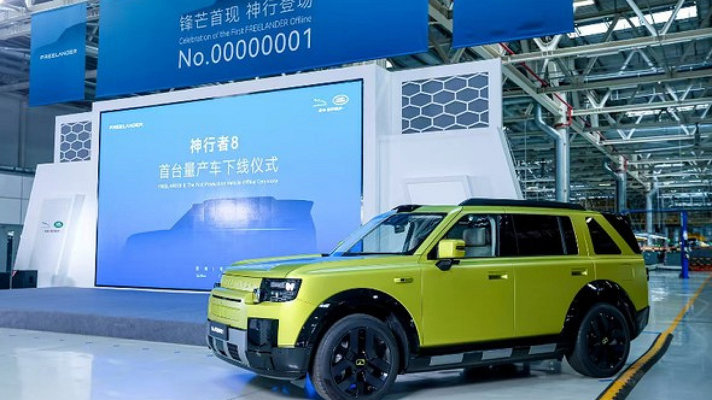 8月10日开启预售！神行者8常熟工厂正式下线！定位增程式SUV