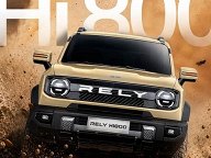 奇瑞首款柴混皮卡定名RELY Hi800，适配家用露营轻度越野
