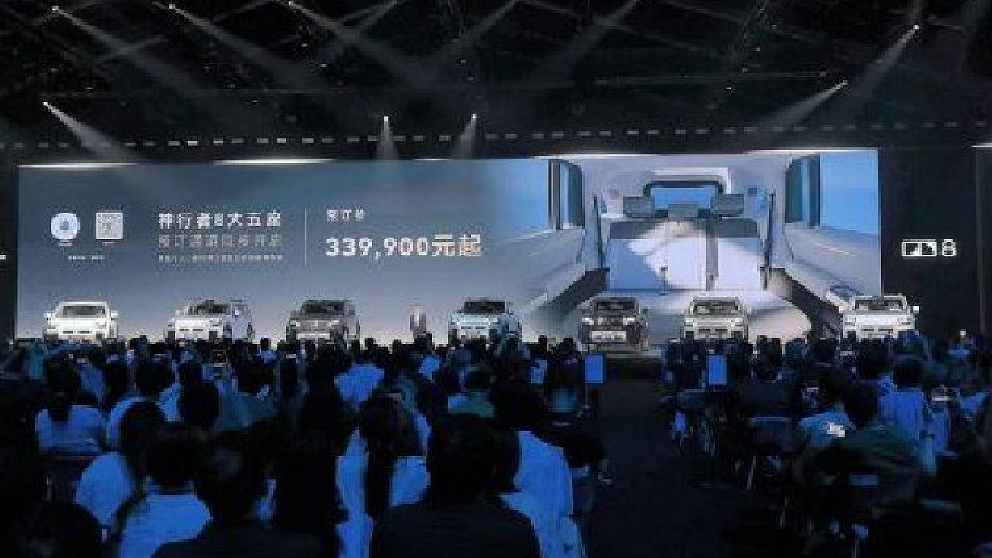 奇瑞捷豹路虎神行者8正式开启预售 起售价33.99万元