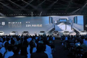 奇瑞捷豹路虎神行者8正式开启预售 起售价33.99万元