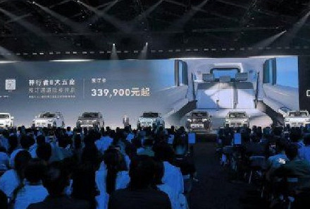 奇瑞捷豹路虎神行者8正式开启预售 起售价33.99万元