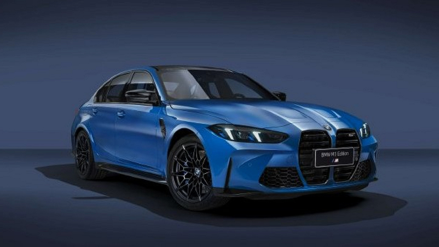 BMW M3 40周年限量版成都车展上市 四门轿车与旅行版各限20台