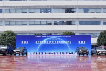 神龙汽车科技成立 拟为Jeep与标致品牌开发新车并面向全球销售
