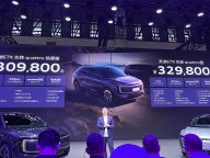 上汽奥迪E7X热爱版2026成都车展上市 售价30万元起