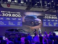 奥迪E7X先锋quattro热爱版正式上市 续航635km 售价30万元起
