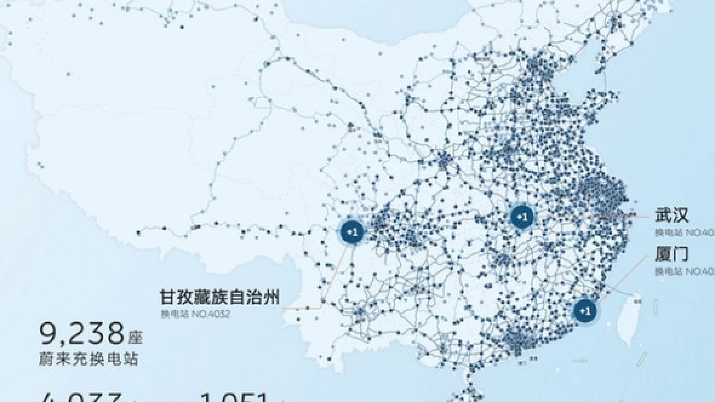 蔚来充换电网络规模达9238座，换电站正式突破4000座