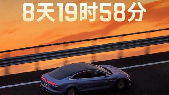 仰望U7以8天19小时58分完成3万公里耐久测试 创造新纪录