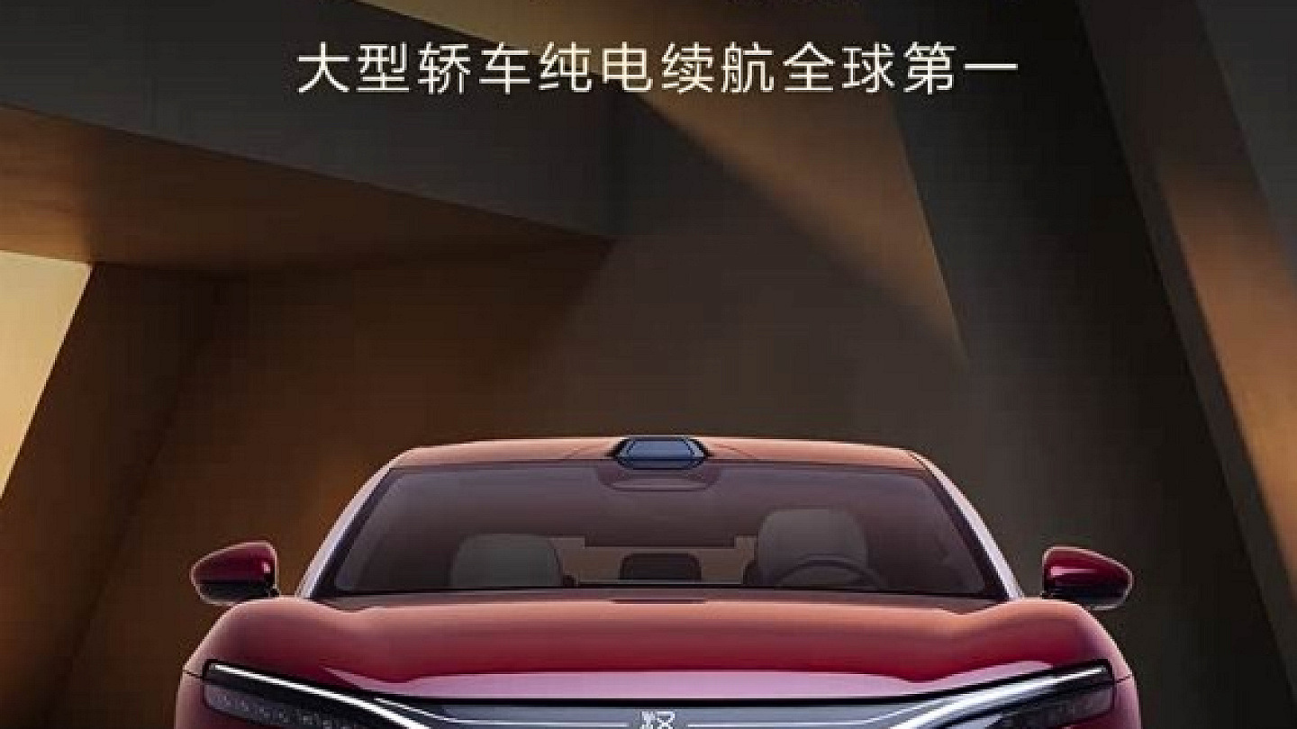 0-100km/h加速3.8秒 最高纯电续航1008km 比亚迪大汉更多信息