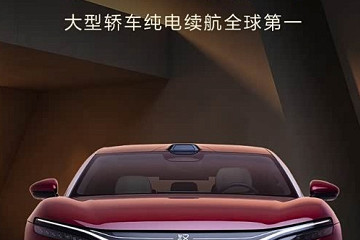 0-100km/h加速3.8秒 最高纯电续航1008km 比亚迪大汉更多信息