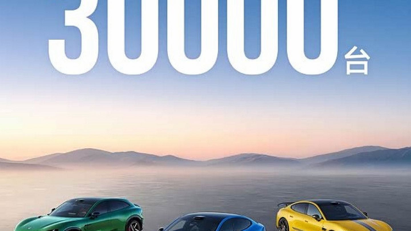 小米汽车7月交付量持续超过30000台 小米澎程N70/N90将于9月上市