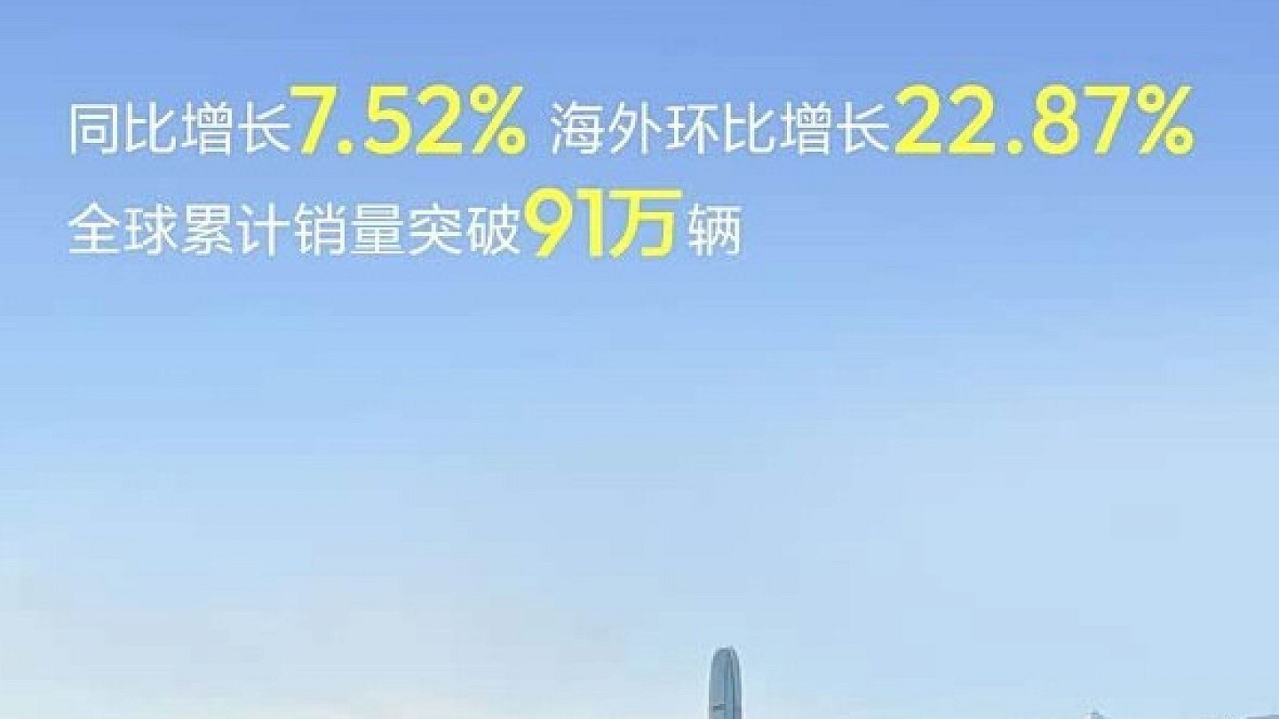 深蓝汽车7月全球销量同比增长7.52% 新款深蓝S05将于8月6日上市