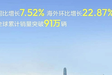 深蓝汽车7月全球销量同比增长7.52% 新款深蓝S05将于8月6日上市