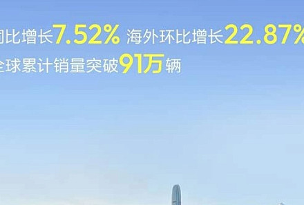 深蓝汽车7月全球销量同比增长7.52% 新款深蓝S05将于8月6日上市