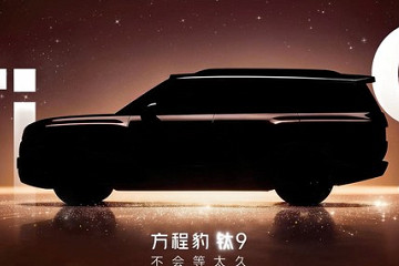 又一款9系旗舰来了!方程豹钛9预告 方盒子尺寸庞大 下半年发布