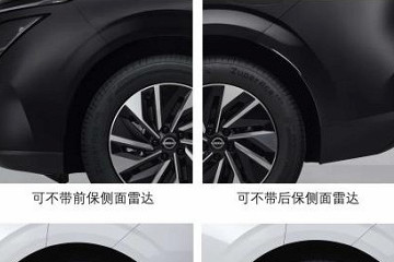 东风日产NX7申报图曝光 采用全新运动化前脸设计可选装激光雷达
