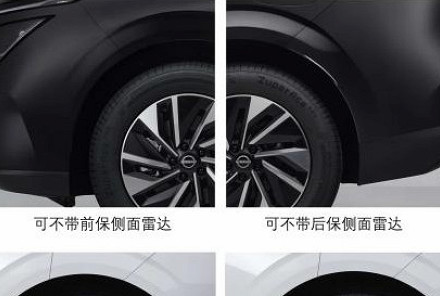 东风日产NX7申报图曝光 采用全新运动化前脸设计可选装激光雷达