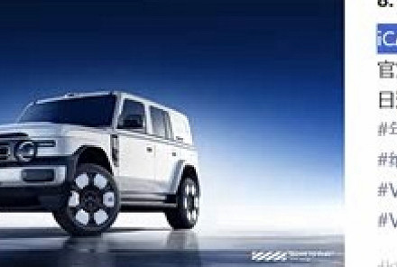 iCAR V25中型SUV将于8月14日成都首发,采用增程系统纯电续航150km