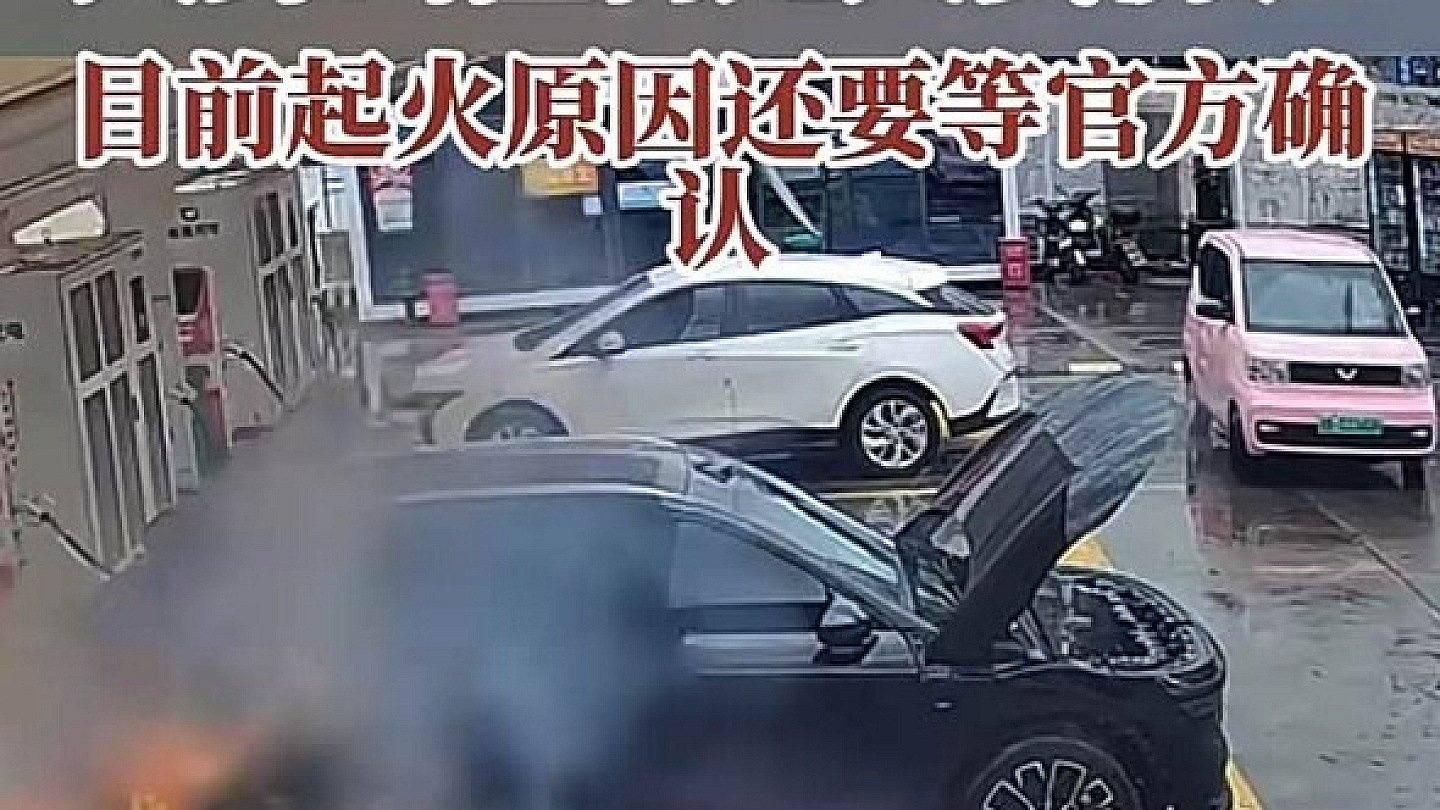 极氪7X在宁波充电站发生过热事件 官方回应称涉事车辆曾经历严重碰撞