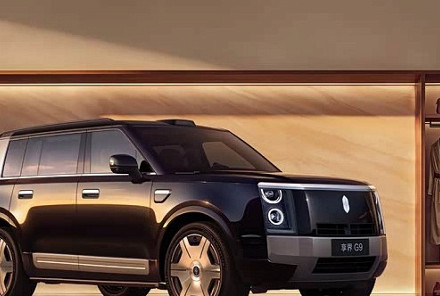 享界G9将于8月20日上市 预售价43.98万元起