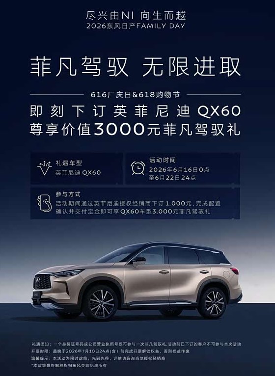 吉利银河战舰700官图或技术示意图