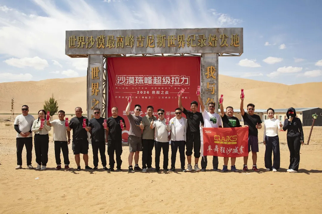 微信图片_20260904175157_172_2.png