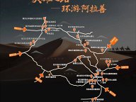 环游阿拉善・英雄之路，赴一场串联三大沙漠、跨越三千年大漠文明的4000公里之约