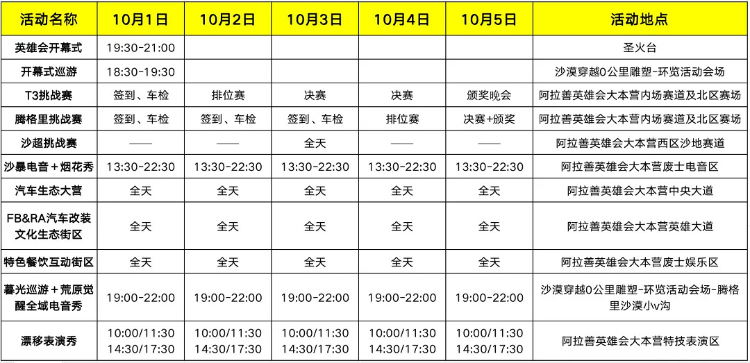 微信图片_20260924223652_375_2.png