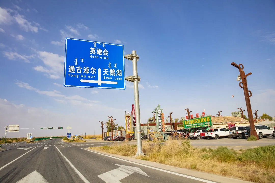 参会指南住宿信息