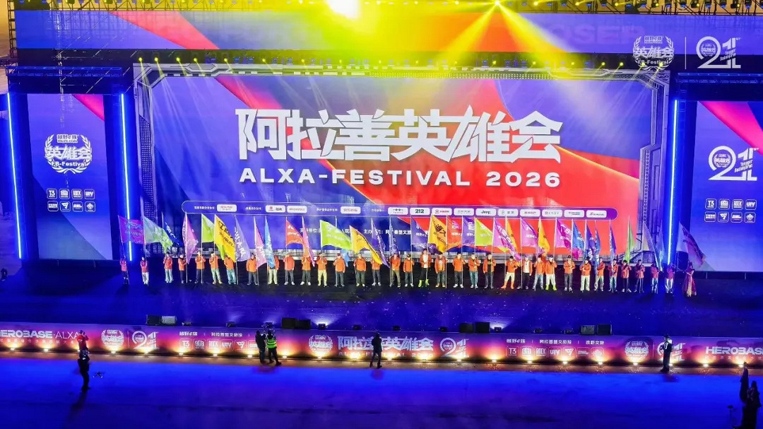微信图片_20261004090122_501_2.png