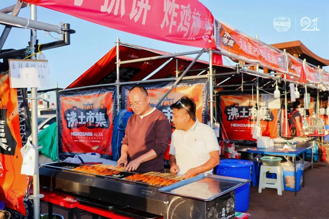 微信图片_20261004091704_595_2.png