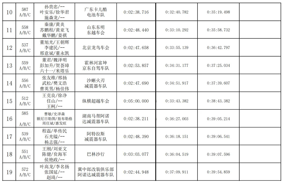 微信图片_20261007001530_753_2.png