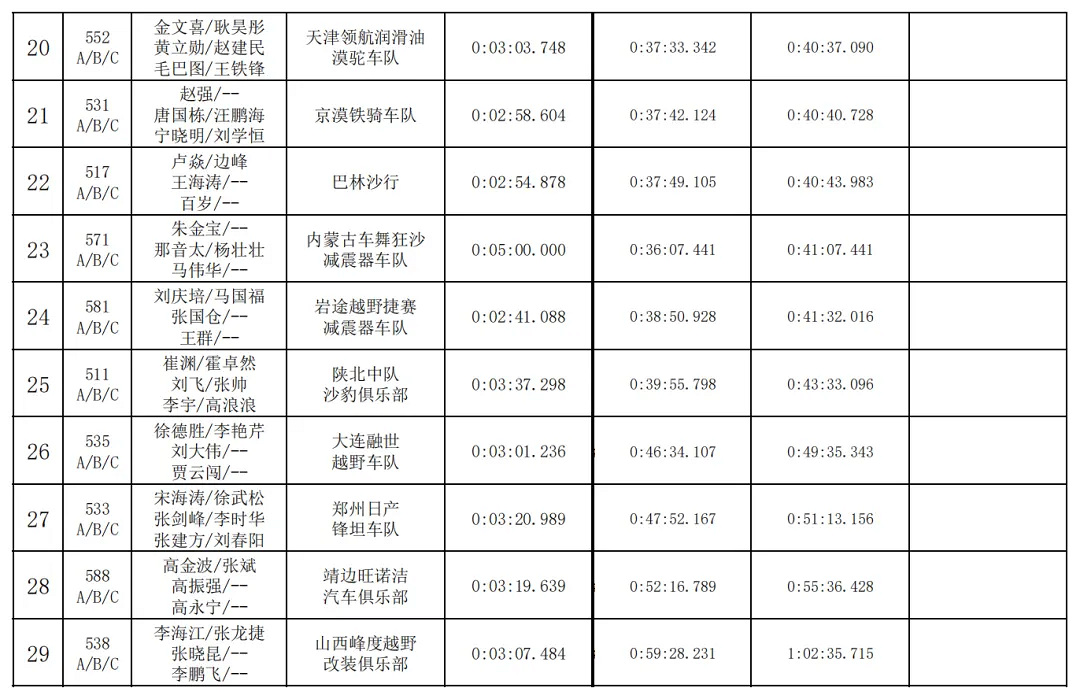 微信图片_20261007001535_754_2.png