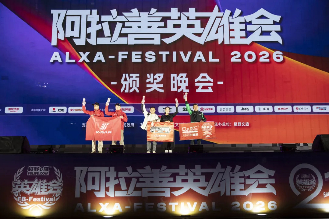 微信图片_20261008213820_846_2.png