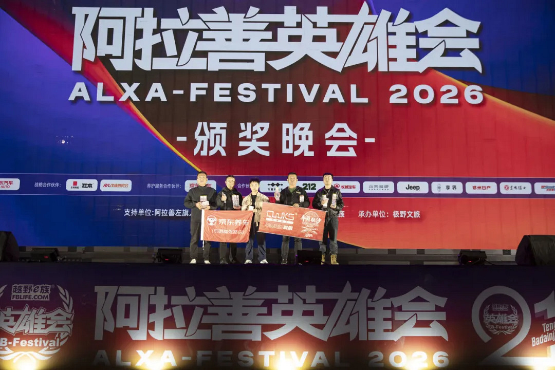 微信图片_20261008213837_849_2.png