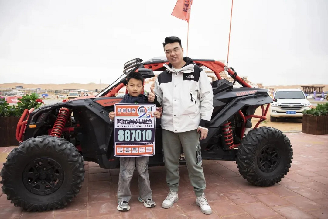 微信图片_20261010121212_945_2.png