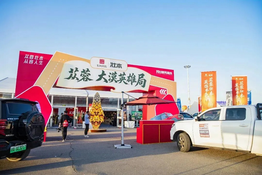 微信图片_20261011073701_1065_2.png